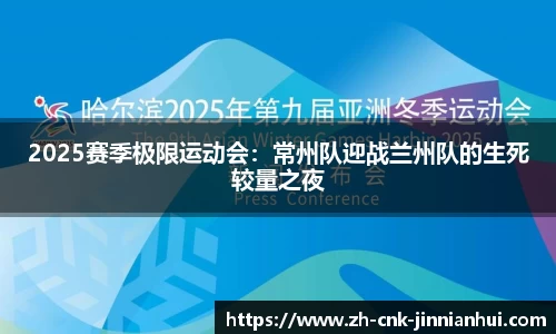 金年会官方网站